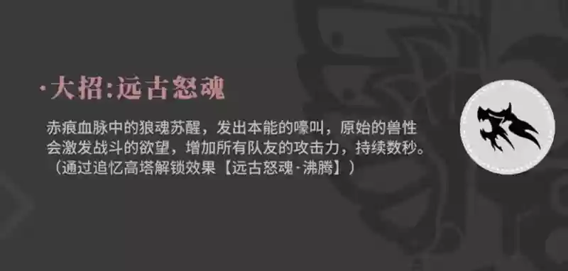 《辉夜》赤痕阵容搭配攻略