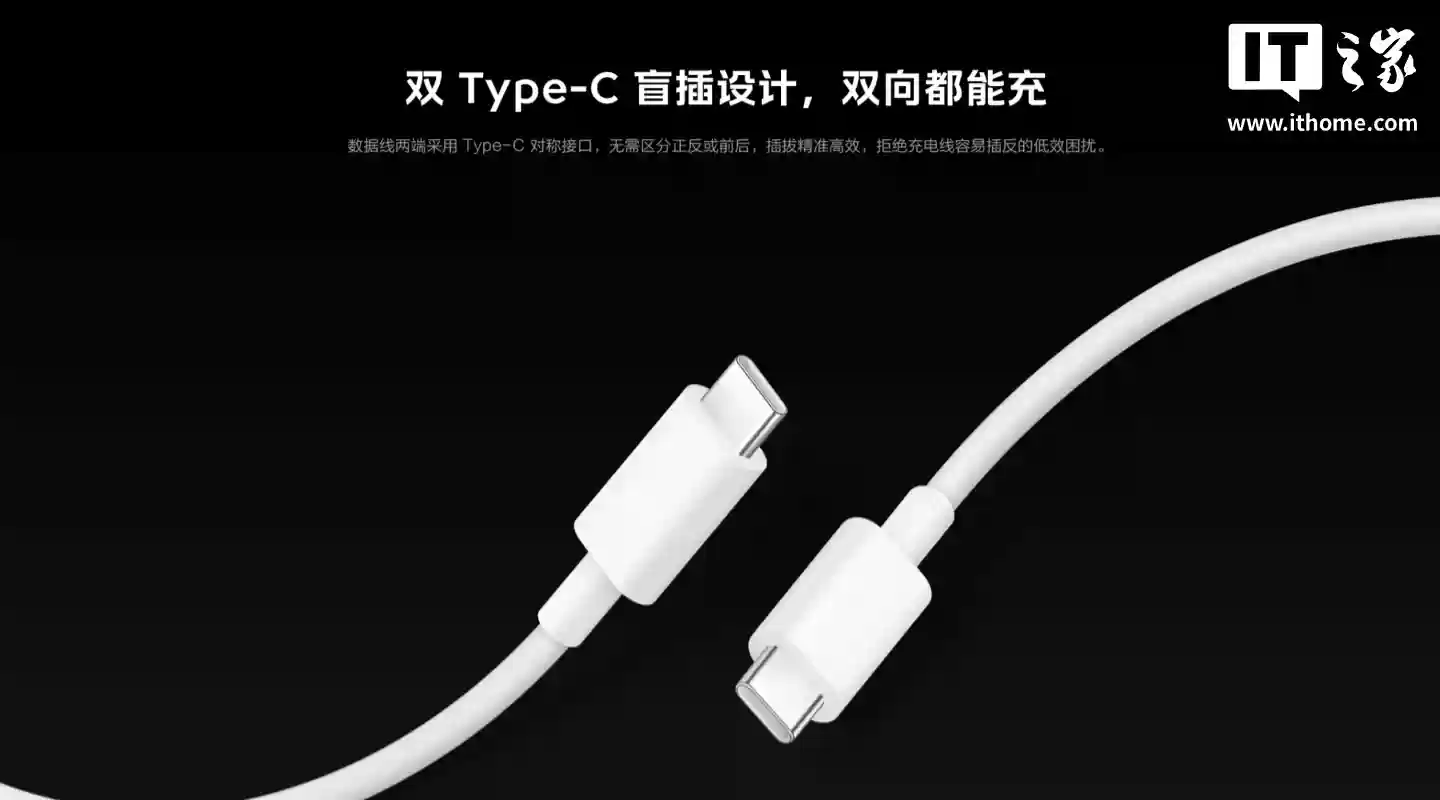iQOO 推出闪充全家桶:120W 多口闪充套装券后价 133.2 元,9.2A 编织闪充线售 89 元