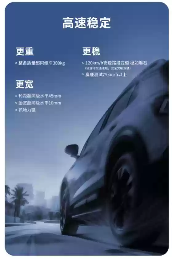 “京东汽车”搭载新国标机械式半隐藏门把手、支持换电,联合宁德时代、广汽打造
