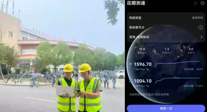 湖南移动联合华为在湘潭大学完成 5G-A 超级上行技术部署,峰值速率突破 1Gbps