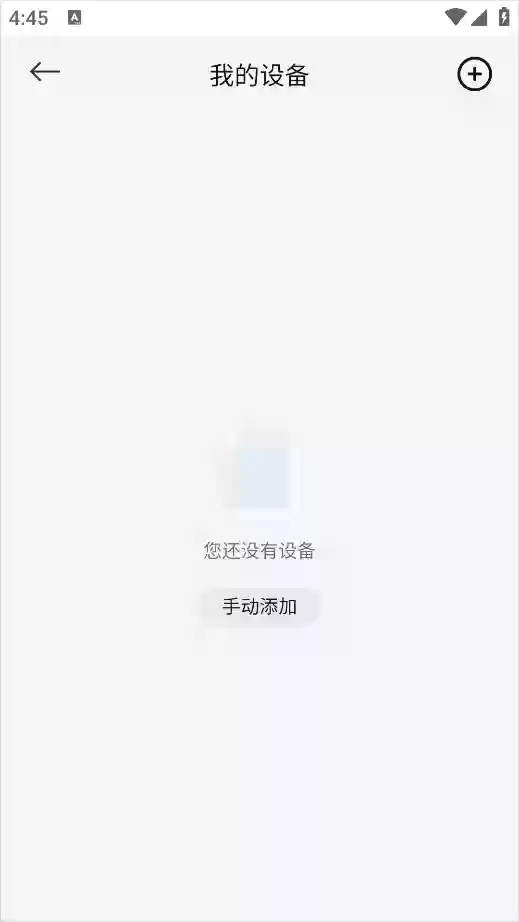 小米社区app设备查看入口