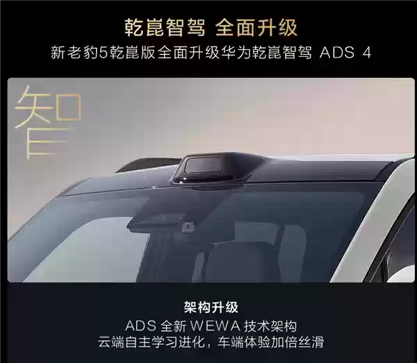 纯电续航升级至210km!方程豹豹5长续航版上市:26.98万起