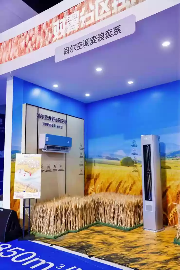 杨迪现场力荐！海尔麦浪舒适风空调京东首发：人近风柔，人离节能