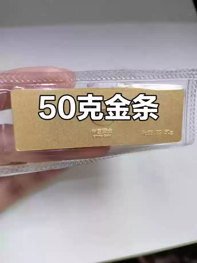 平台高价购金被单方面取消订单？消费者质疑遭遇杀熟