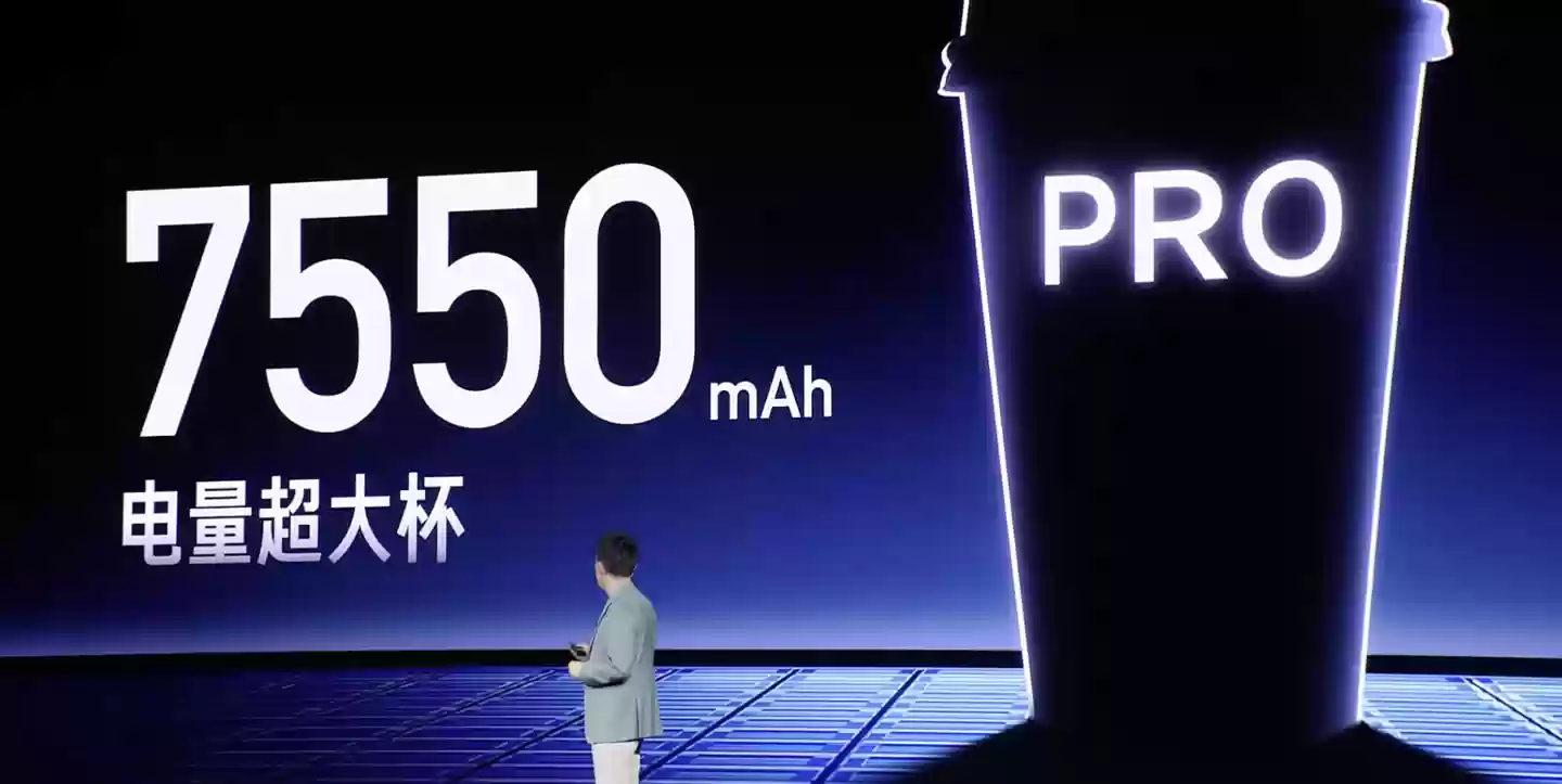 7550mAh 电池:小米 REDMI Turbo 4 Pro 国补后 1155 元新低