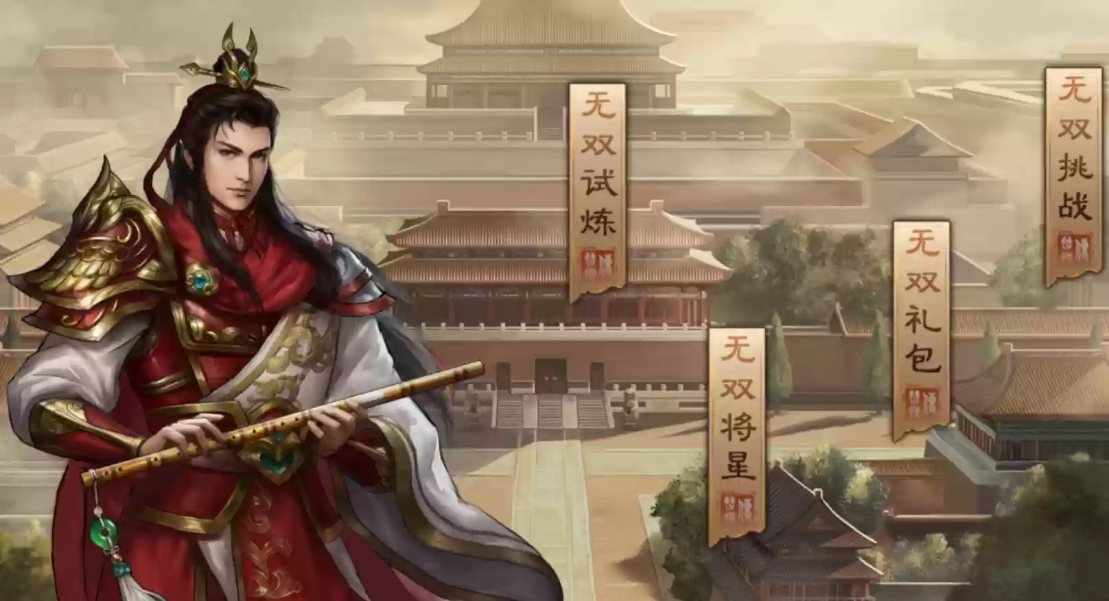 新三国志曹操传无双星蕴石获取途径