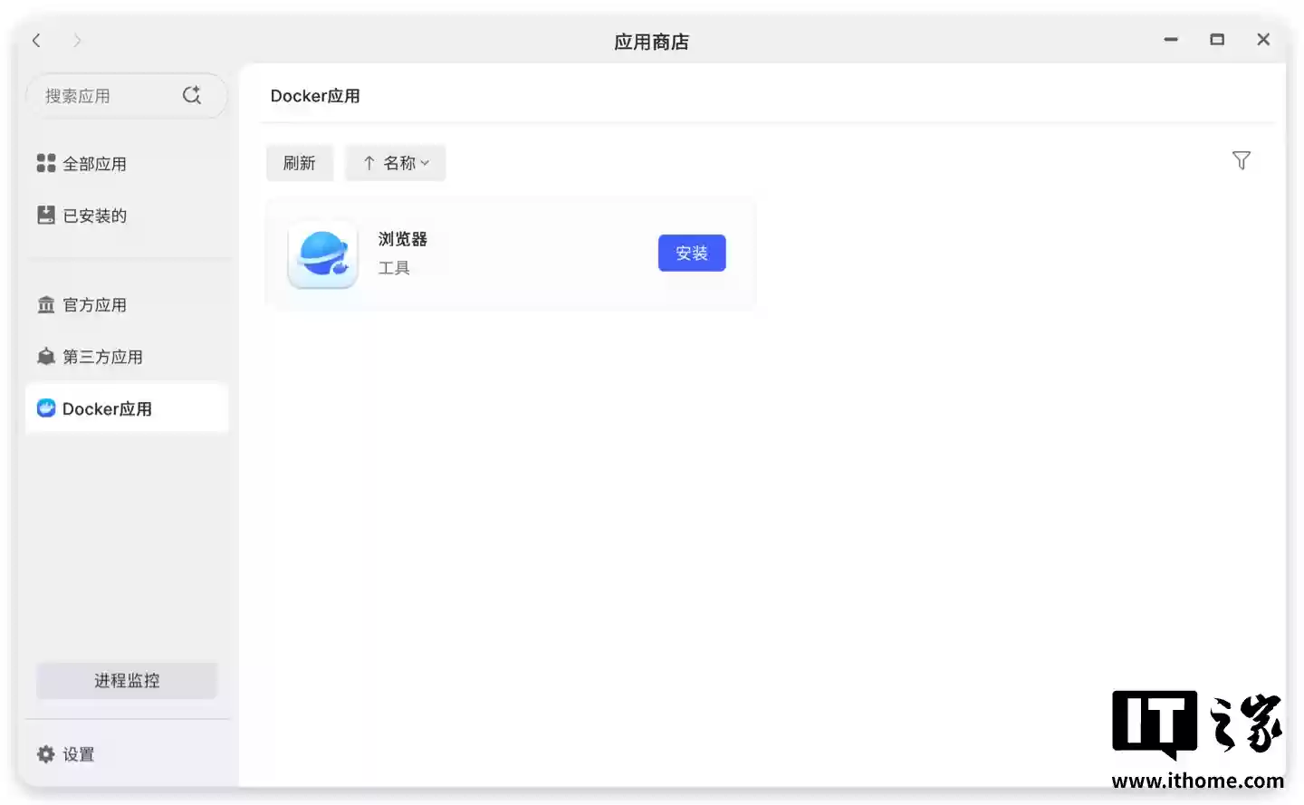 【IT之家评测室】Intel Core Ultra 225H + 万兆网口，跨代领先，极空间 Z425 私有云体验评测