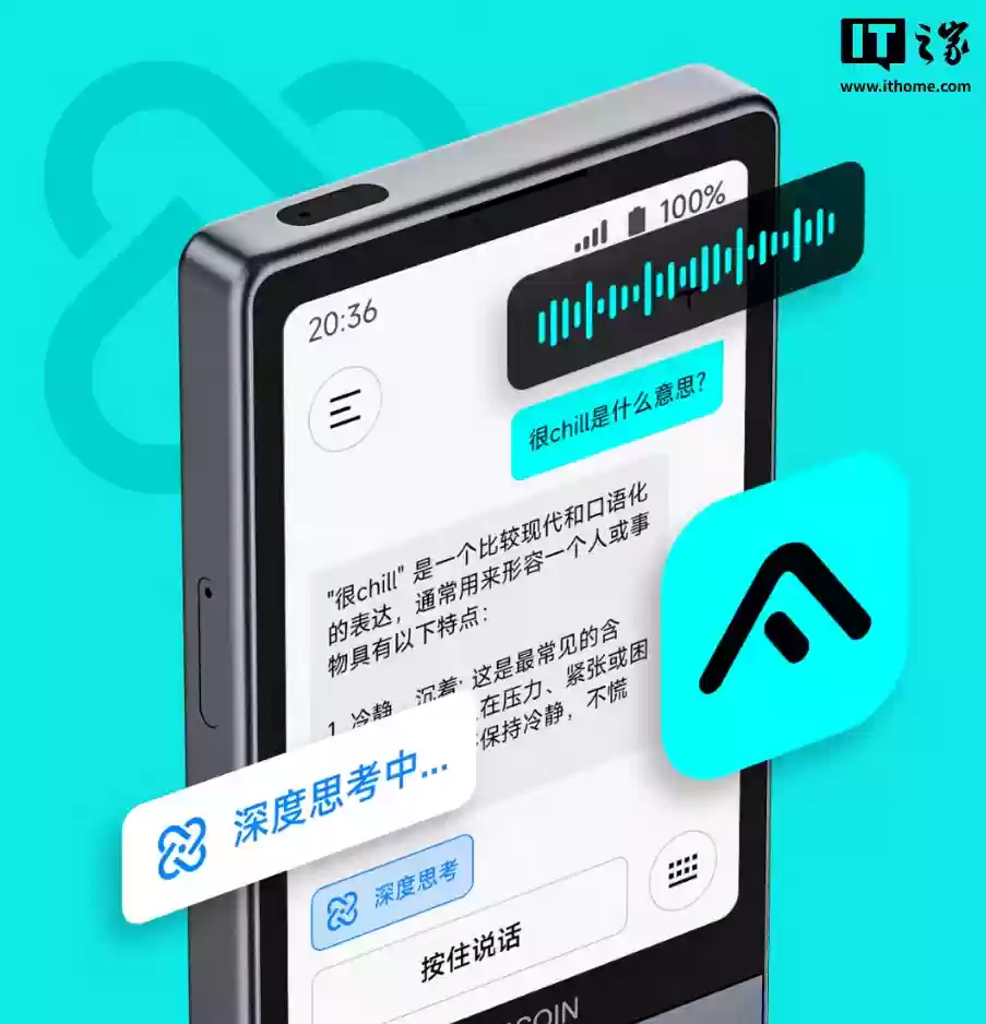多亲 F25 手机发布:触屏 + 按键双模式、支持 DeepSeek,首发价 899 元