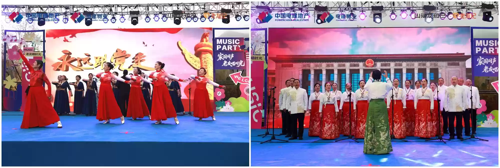 电建“老友记”山海友知己 唱响时间的温度