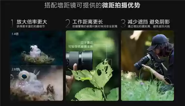 9299 元，索尼首款 G 大师微距相机镜头 FE 100mm F2.8 Macro GM OSS 国行首销