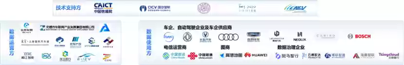 “十城十车”交管信息服务规模化上车应用合作发布,上汽、东风、长安、奥迪、吉利、零跑等在列