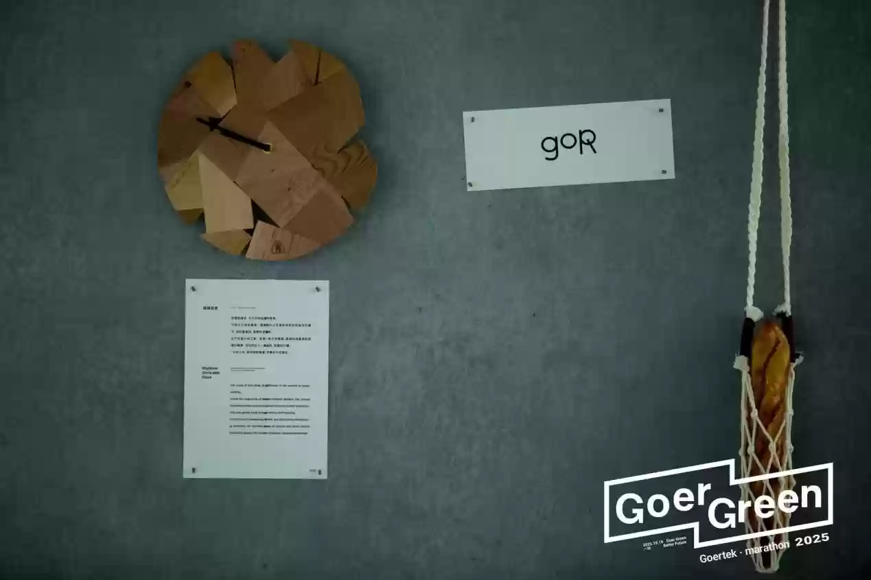 “变废为美”点亮运动与环保之约，歌尔WTB 亮相歌尔•2025潍坊马拉松