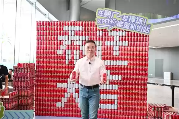 小鹏汽车乔迁广州新总部:有8万平公园+2万平餐厅