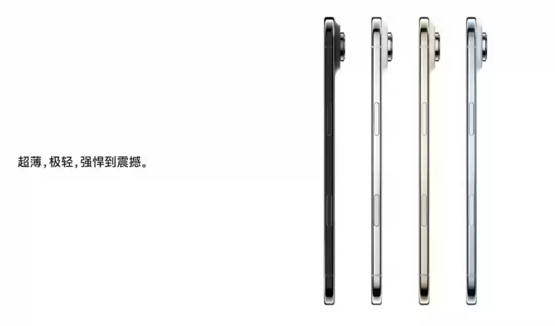 iPhone Air国行版10月22日开售  iPhone16首当其冲沦为百元机！