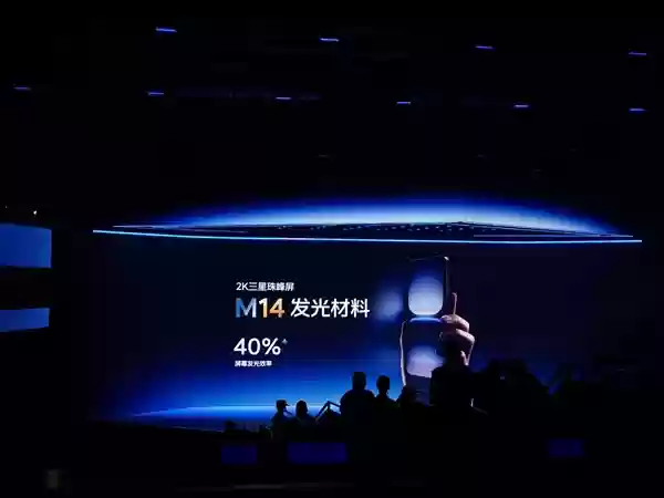 iQOO 15未发先火：预约量突破260万