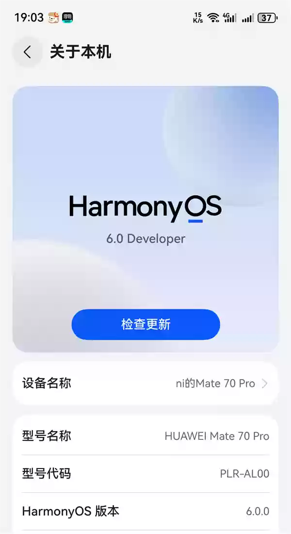 余承东官宣：鸿蒙操作系统6来了 10月22日一同见证