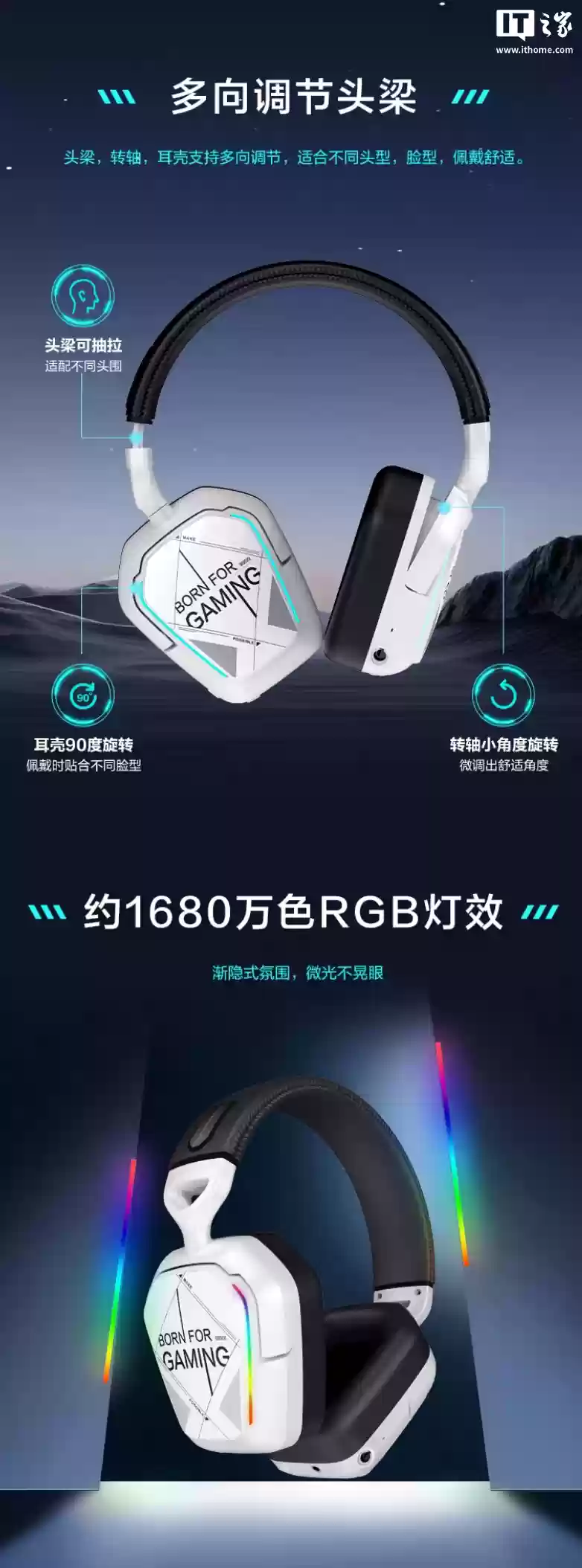 雷神推出影翼无线头戴式游戏耳机:40mm 单元、ANC 主动降噪,199 元