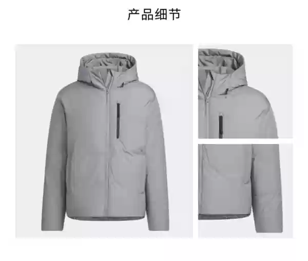 买阿迪达斯羽绒服却为雪中飞代工 客服回应：具备质量保障