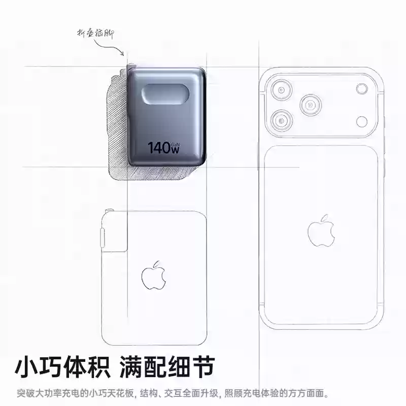 倍思 140W 带屏充电头首销：支持 120W 小米澎湃秒充、接口 / 屏幕均位于正面，239 元