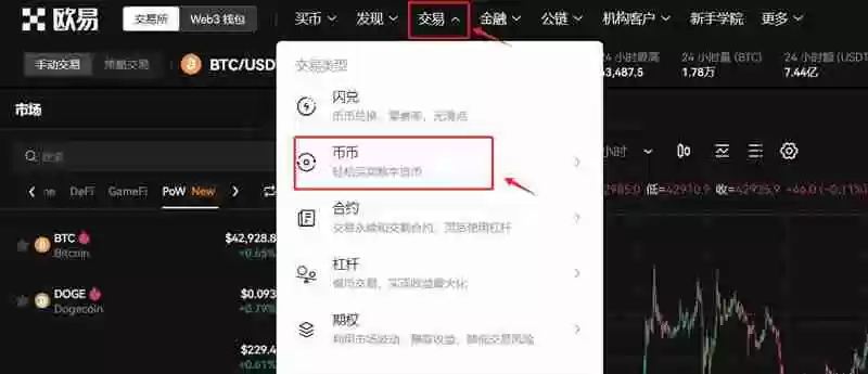 什么是Polygon（MATIC）币？能达到1美元吗？MATIC价格预测2026–2050
