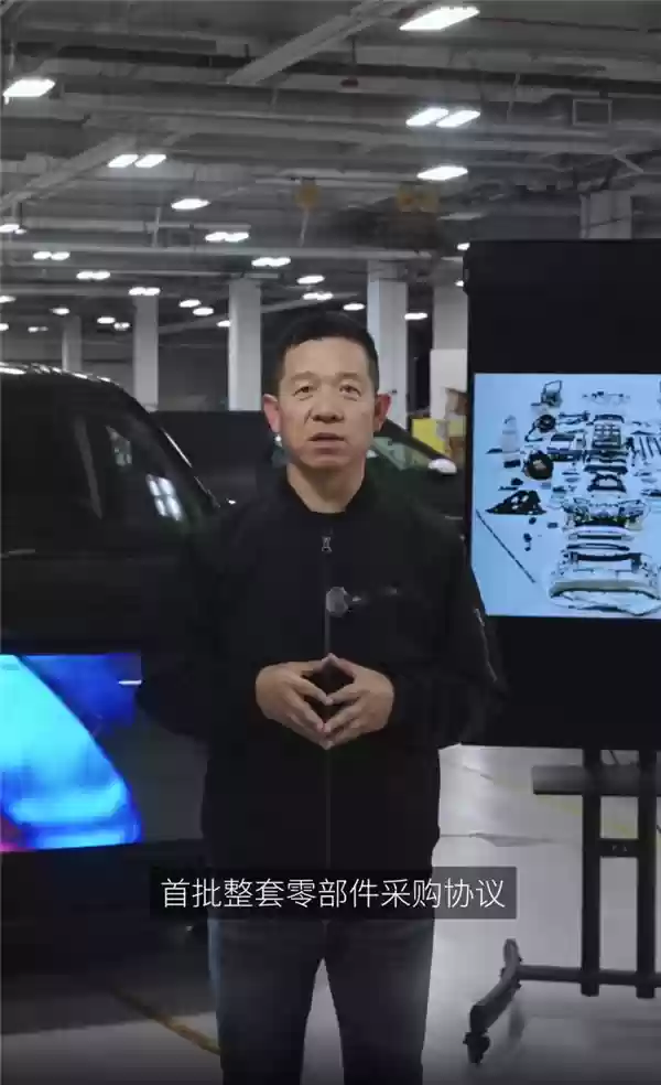 贾跃亭宣布法拉第未来 FX Super One 车型达成重大里程碑，进入年底首车下线冲刺阶段