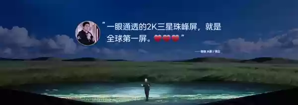 iQOO 15未发先火：预约量突破260万