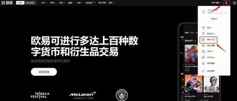 TradingView数据显示：OG持有者抛售结束后，比特币（BTC）下一轮上涨即将启动