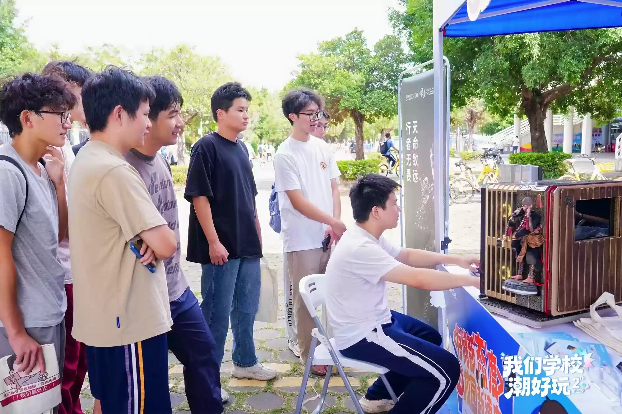 致态校园行即将登陆西南交大 全系存储神器与你畅玩《黑神话:悟空》!