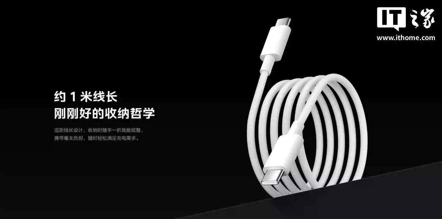 iQOO 推出闪充全家桶:120W 多口闪充套装券后价 133.2 元,9.2A 编织闪充线售 89 元