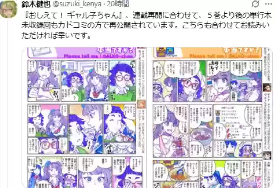 游侠网4