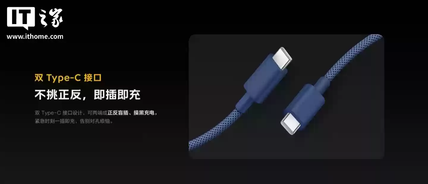 iQOO 推出闪充全家桶:120W 多口闪充套装券后价 133.2 元,9.2A 编织闪充线售 89 元