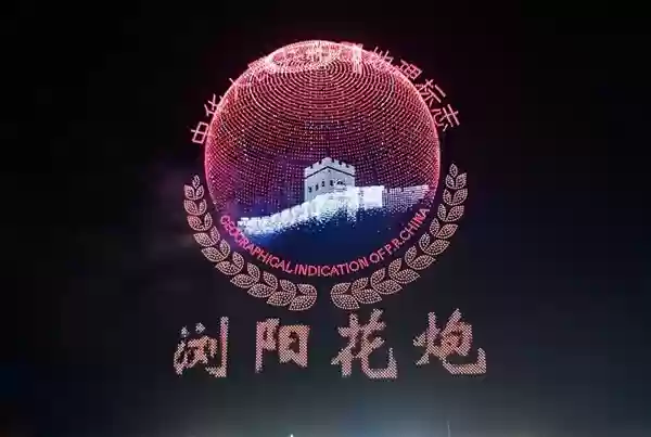 浏阳无人机烟火秀破世界纪录 马斯克转发相关视频