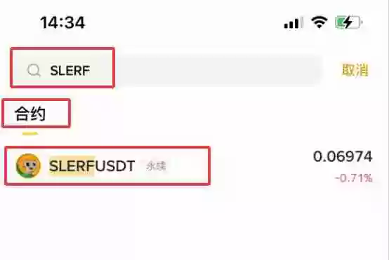什么是Slerf（SLERF）币？SLERF未来前景、价格预测及购买方法