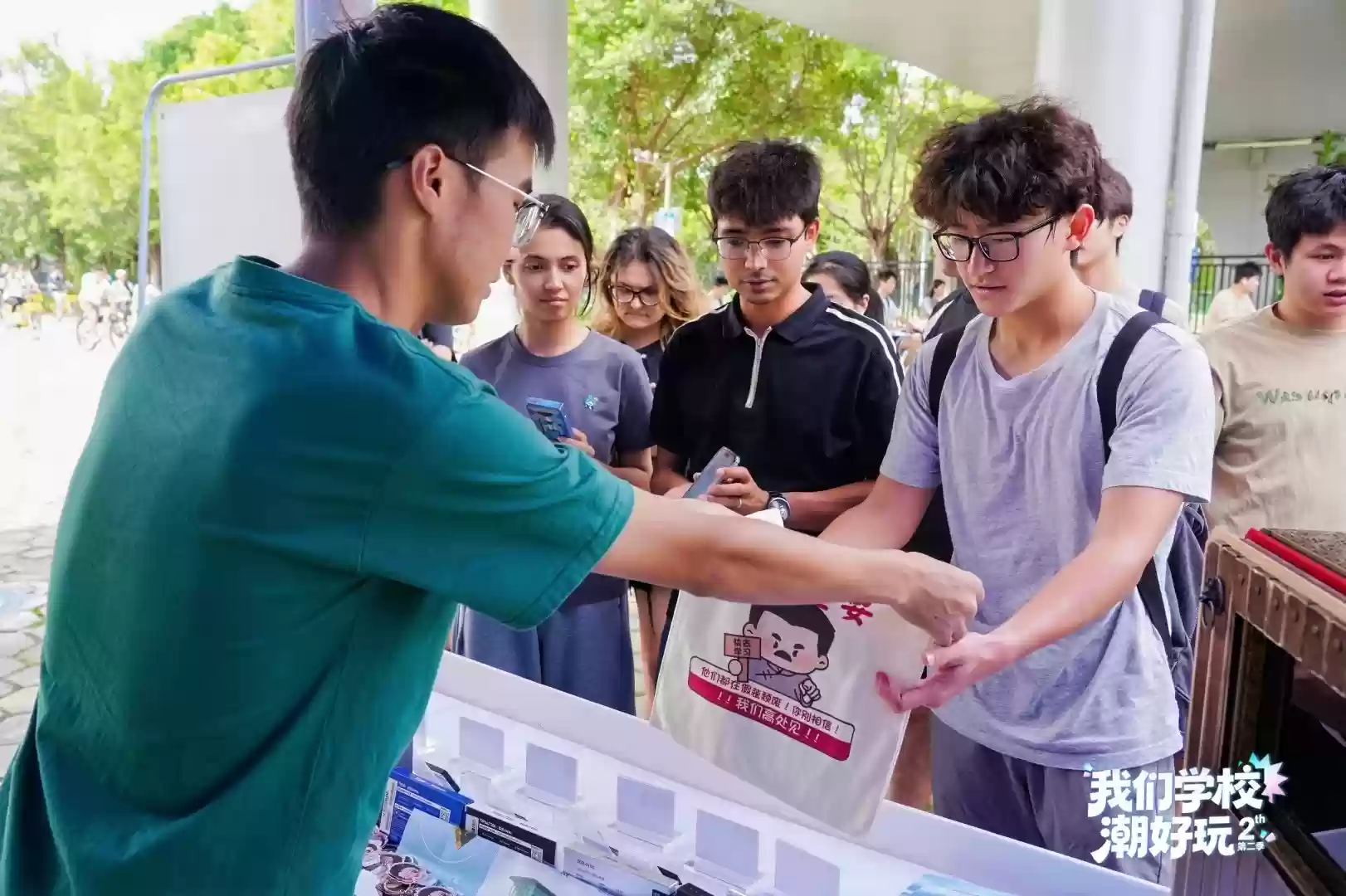 “我们学校潮好玩”第二季走进广东工业大学 致态品牌存储尽显高光时刻