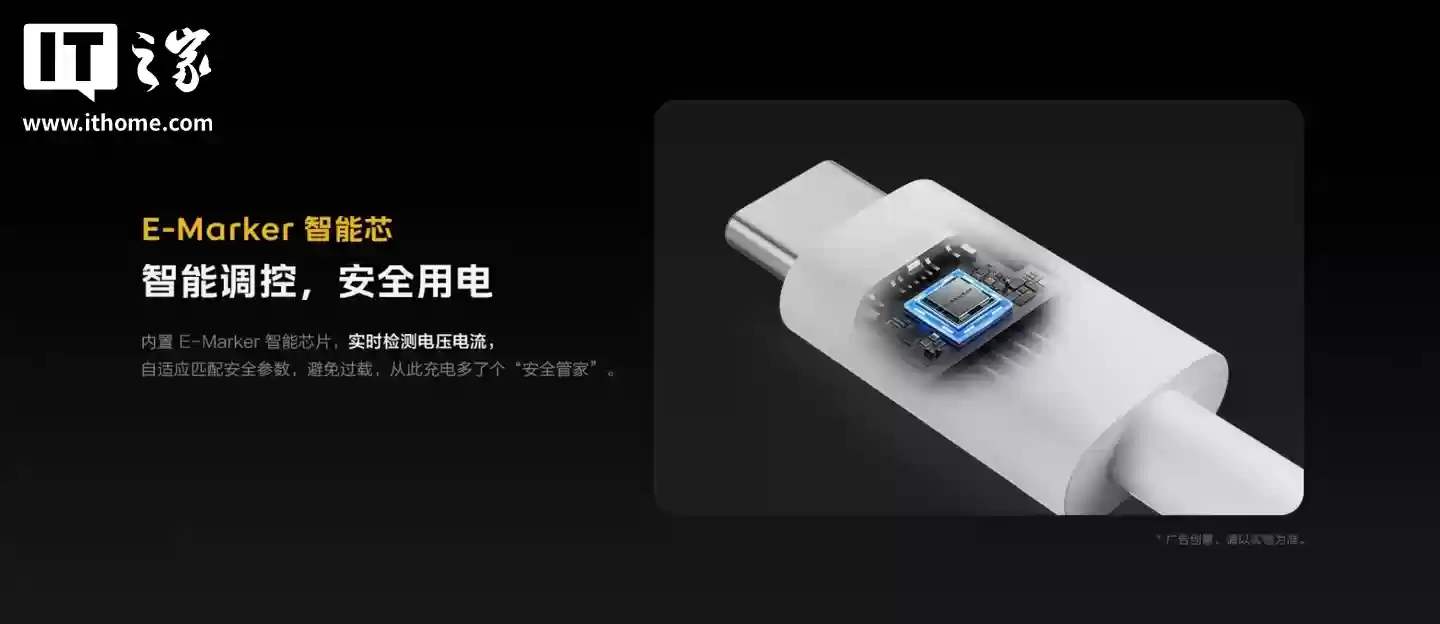 iQOO 推出闪充全家桶:120W 多口闪充套装券后价 133.2 元,9.2A 编织闪充线售 89 元