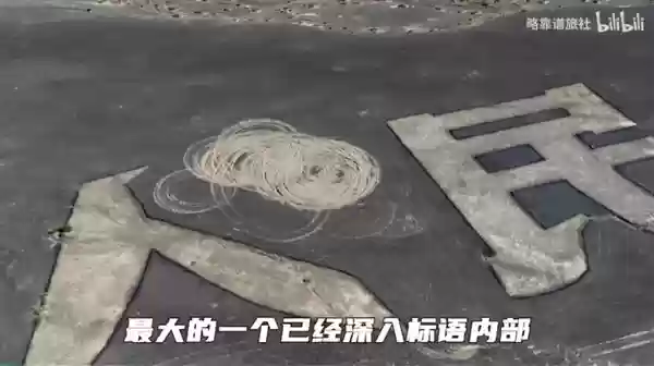 官方通报2人破坏为人民服务航标：网红漂移导致 已完成调查取证