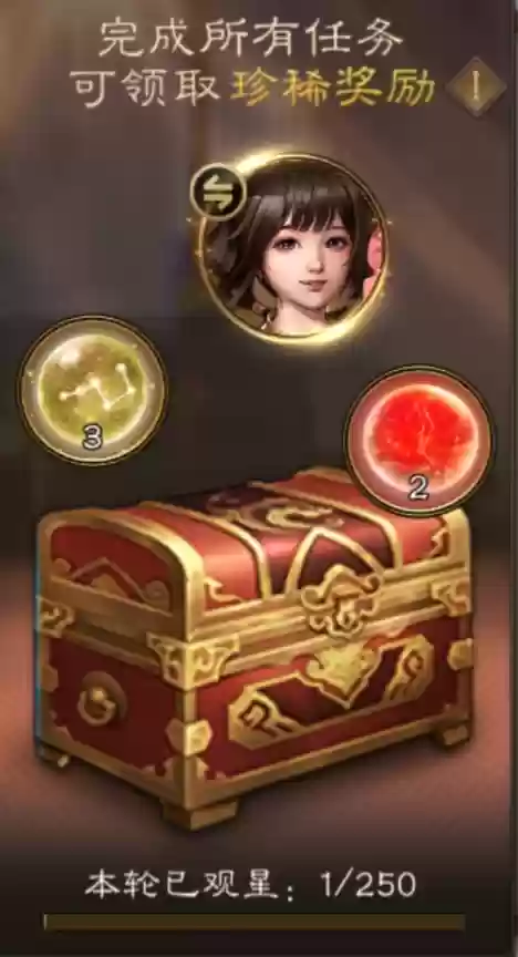 新三国志曹操传无双星蕴石获取途径