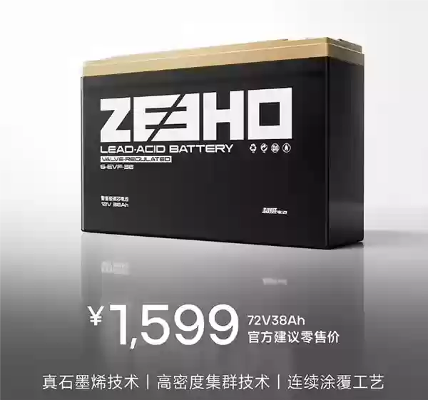 1599元 春风极核推出72V+38Ah极碳芯电池：循环寿命超500次