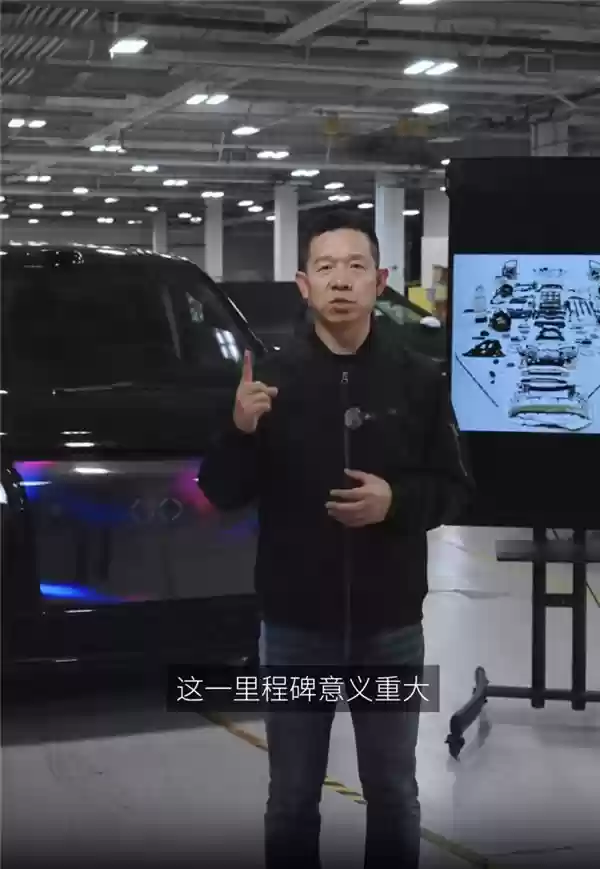 贾跃亭宣布法拉第未来 FX Super One 车型达成重大里程碑，进入年底首车下线冲刺阶段