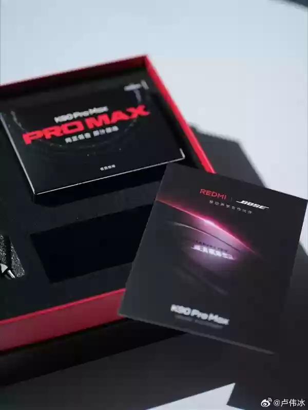 卢伟冰晒出REDMI K90邀请函：低音咖啡+手摇磨豆机 非常有意思