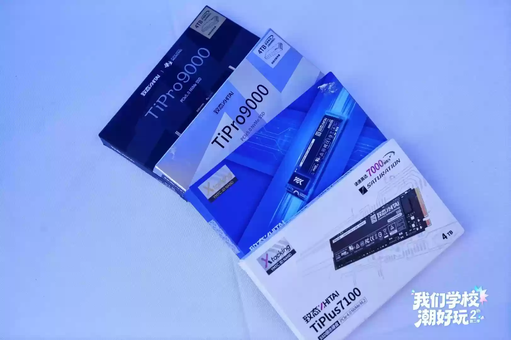 “我们学校潮好玩”第二季走进广东工业大学 致态品牌存储尽显高光时刻