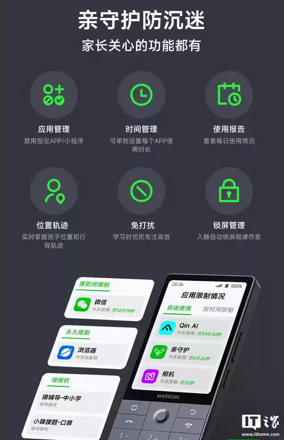 多亲 F25 手机发布:触屏 + 按键双模式、支持 DeepSeek,首发价 899 元