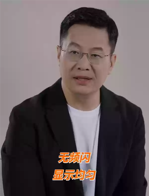 卢伟冰晒REDMI K90 Pro Max与iPhone 17 Pro Max屏幕对比：护眼碾压