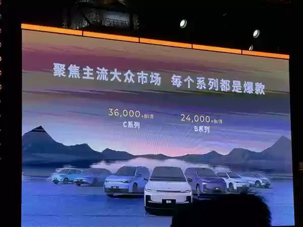 零跑 不再摸着理想过河