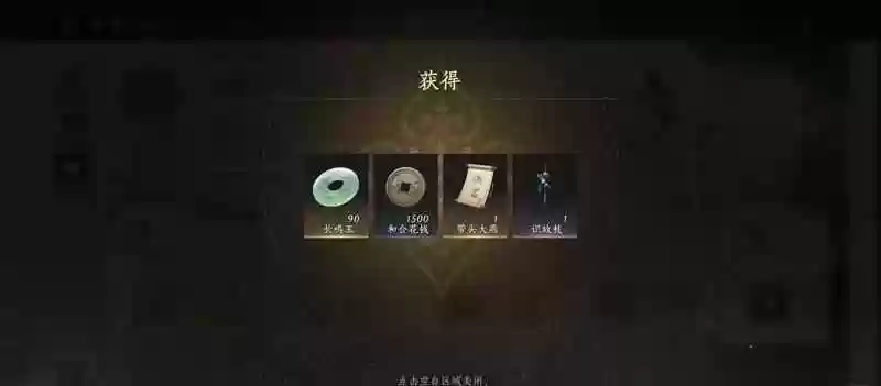 《燕云十六声》同燕行活动介绍
