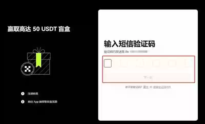 什么是Polygon（MATIC）币？能达到1美元吗？MATIC价格预测2026–2050