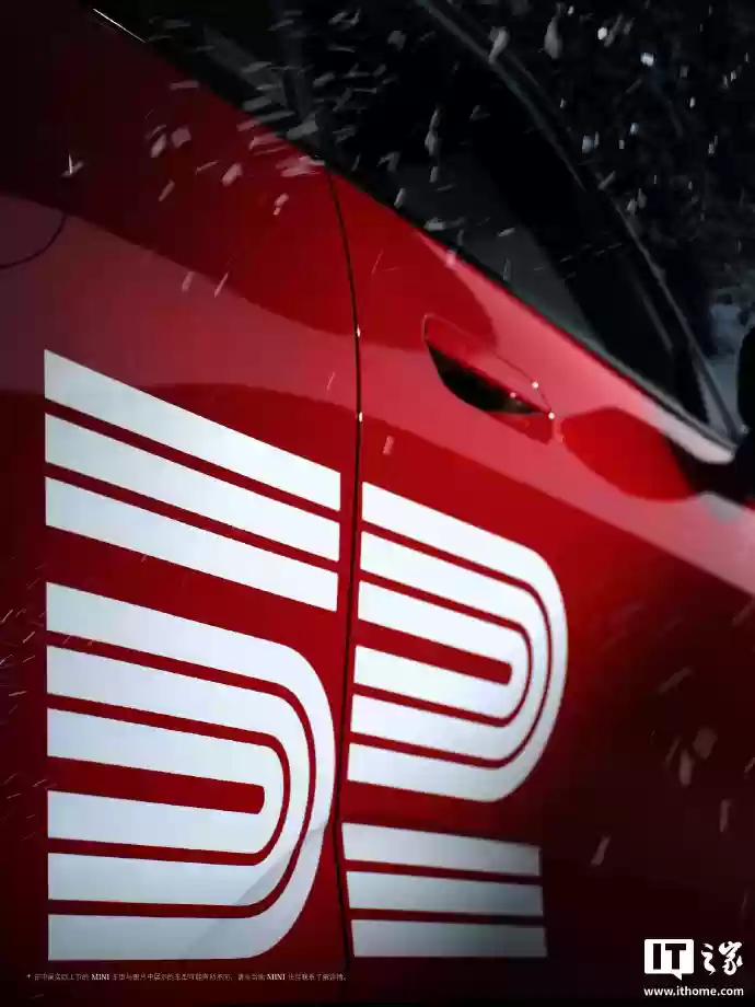 限时 24.68 万元、限量 100 台，全新电动 MINI JCW 蒙特卡洛之夜 60 周年纪念版上市