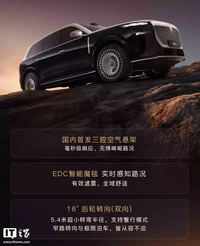 华为最新乾崑智驾、鸿蒙座舱加持,“新时代旗舰SUV”岚图泰山 11月上市