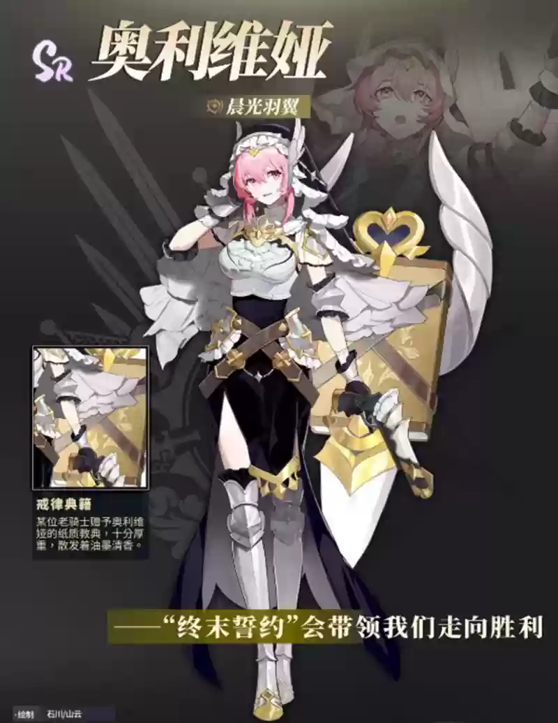 《辉夜》赤痕阵容搭配攻略