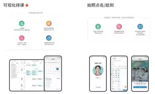 2025年智能排课软件推荐:提升排课效率让教务管理自动化!
